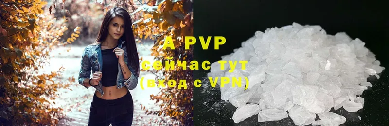 Все наркотики Анива Каннабис  A-PVP  Гашиш  Меф мяу мяу 