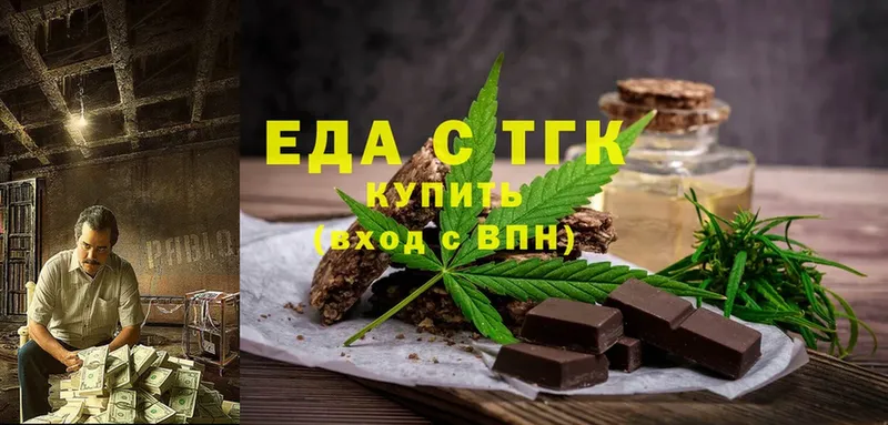 Canna-Cookies марихуана  mega ТОР  Анива  купить закладку 