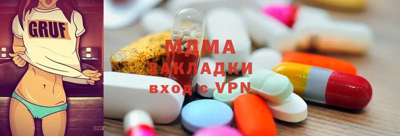 мега маркетплейс  Анива  MDMA VHQ 