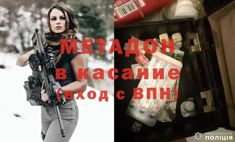 это формула  Анива  Метадон methadone 